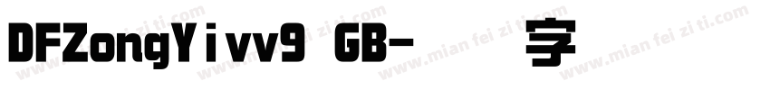 DFZongYivv9 GB字体转换